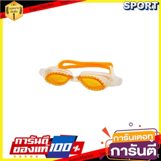 🔥*พร้อมส่ง*🔥 Pro player แว่นตาว่ายน้ำ GN410 รหัส 54334 แว่นตาว่ายน้ำและอุปกรณ์ว่ายน้ำ ออกกำลังกาย สุขภาพแข็งแรง