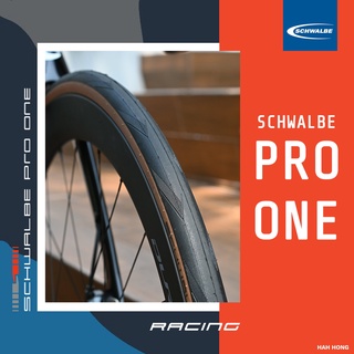 ยางนอก Schwalbe pro one classic ขอบแก้ว