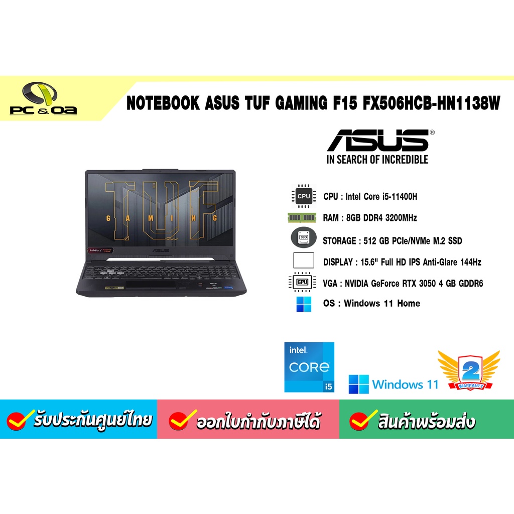 NOTEBOOK ASUS TUF GAMING F15 FX506HCB-HN1138W