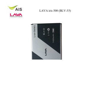 แบตเตอรี่ LAVA iris 500 (BLV-33)