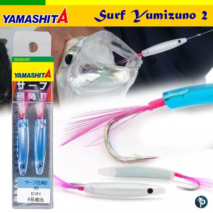 หางหนู Yamashita Surf Yumizuno2 หนึ่งกล่องมี 2 ตัว
