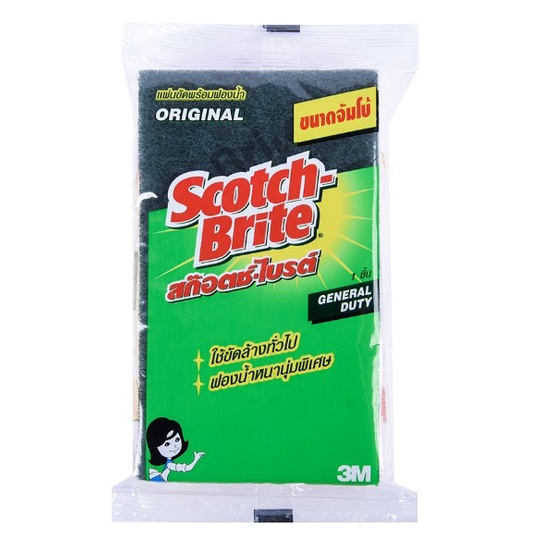 Scotch-Brite ฟองน้ำเขียวชมพู_Points Redeemable Product Offer
