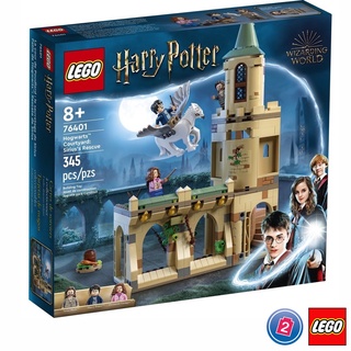 เลโก้ LEGO Harry Potter 76401 Hogwarts Courtyard: Siriuss Rescue