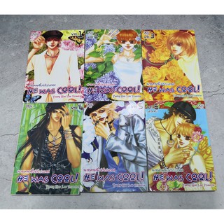 [พร้อมส่ง] การ์ตูน นายคนนี้เจ๋งไปเลย 1-6 จบ