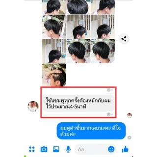 แชมพูสมุนไพรสูตรคุณยาย 7in1 ปลูกผมดก แก้หัวล้าน กระตุ้นการเกิดผมใหม่ เร่งผมยาว ผมดกดำ ลดผมร่วงผมบาง รังแค เชื้อรา