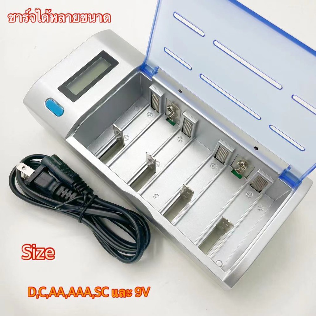 (THAISHVS399ลด150.-)เครื่องชาร์จ4ช่องมีจอDigital [ สามารถชาร์จD,C,AA,AAA,9V,SC รองรับ1.2V Ni-MH NiCD]
