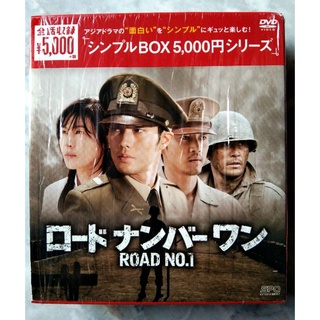 📀 DVD KOREA SERIES ROAD NO.1🇰🇷