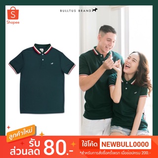 เสื้อโปโลบลูตัส Bulltus Brand สีเขียวเป็ด รุ่นปก 3tone เก็บเ…