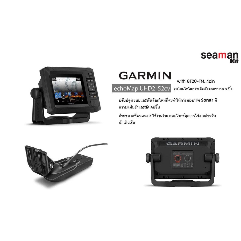 Garmin EchoMap UHD2 52cv w/GT20-TM xdcr (5" Button control + Thai Menu)