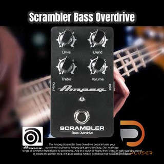 Ampeg Scrambler Bass Overdrive เอฟเฟ็คเบส แนวเสียง Overdrive  พร้อมTrue bypass, analog design with incredibleประกันศูนย์