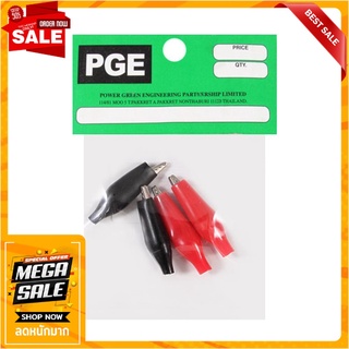 ปากคีบจระเข้ PGE เล็ก ดำ/แดง ตัวต่อสายไฟ ALLIGATOR CLIP PGE SMALL BLACK/RED