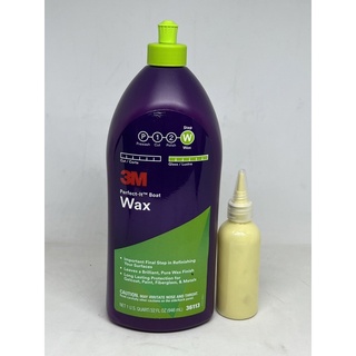 น้ำยาเคลือบสี Boat wax 36113 ขนาด 100 ml (ของแท้)แบ่งจากขวดใหญ่