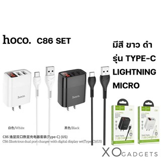 HOCO C86 ชุดชาร์ท หัวพร้อมสาย Illustrious Dual Port Charger หัว+สาย 2 USB มีจอ:ED แสดงสถานะ สายยาว 1 เมตร