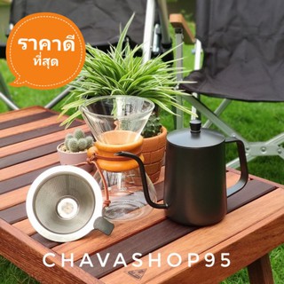ชุดดริปกาแฟแบบคลาสสิก(WOOD03) ขนาด400ml.พร้อมกรวยสแตนเลสและกาน้ำ600ml.(มีฝา)