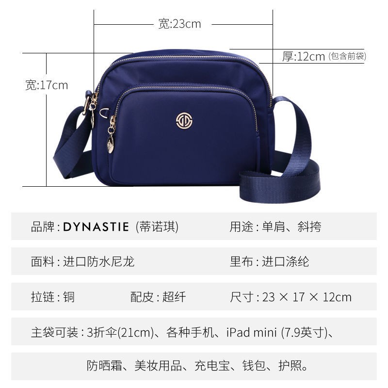 ♝☢ สูง Sense of bag women 2021 new messenger bag ladies casual spring ...