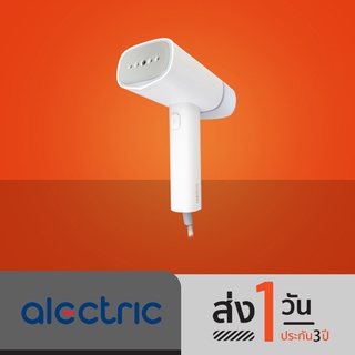 Alectric เตารีดไอน้ำพกพา 1,200 วัตต์ รุ่น SI2