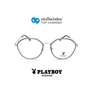 PLAYBOY แว่นสายตาทรงIrregular PB-35713-C4 size 54 By ท็อปเจริญ