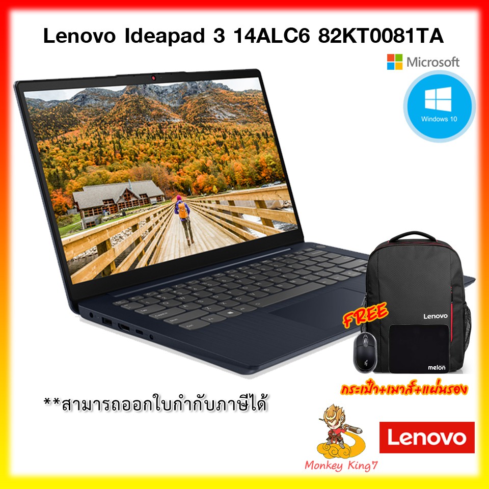 Notebook Lenovo IdeaPad slim3 14ALC6-82KT0081TA AMD R5 5500U/8G/512GB/14"/Windows 10 Home+MS Office 