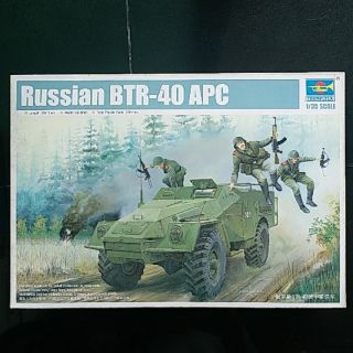 TP05517 Russian BTR-40 APC 1/35