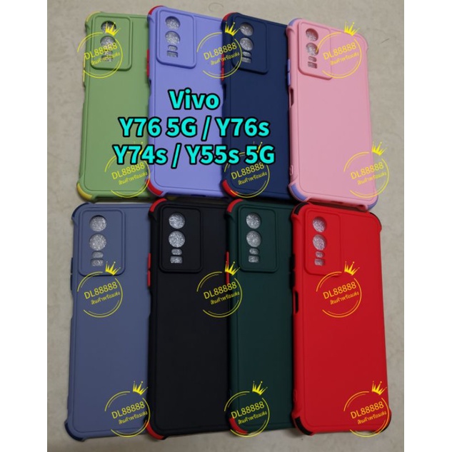 Y76 ✨พร้​อมส่งใน🇹🇭✨เคสTPUนิ่มสีพื้นปุ่มสี For Vivo Y76 5G / Y76 / Y76s