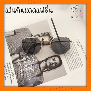 แว่นกันแดด SUNGLASSES แว่นตา กันแดด UV400 สำหรับ ชาย และ หญิง304