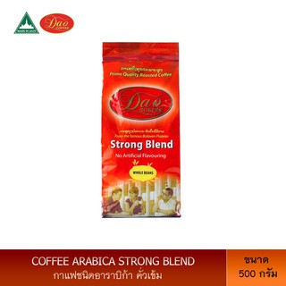 dao coffee arabica strong blend กาแฟดาวคอฟฟี่