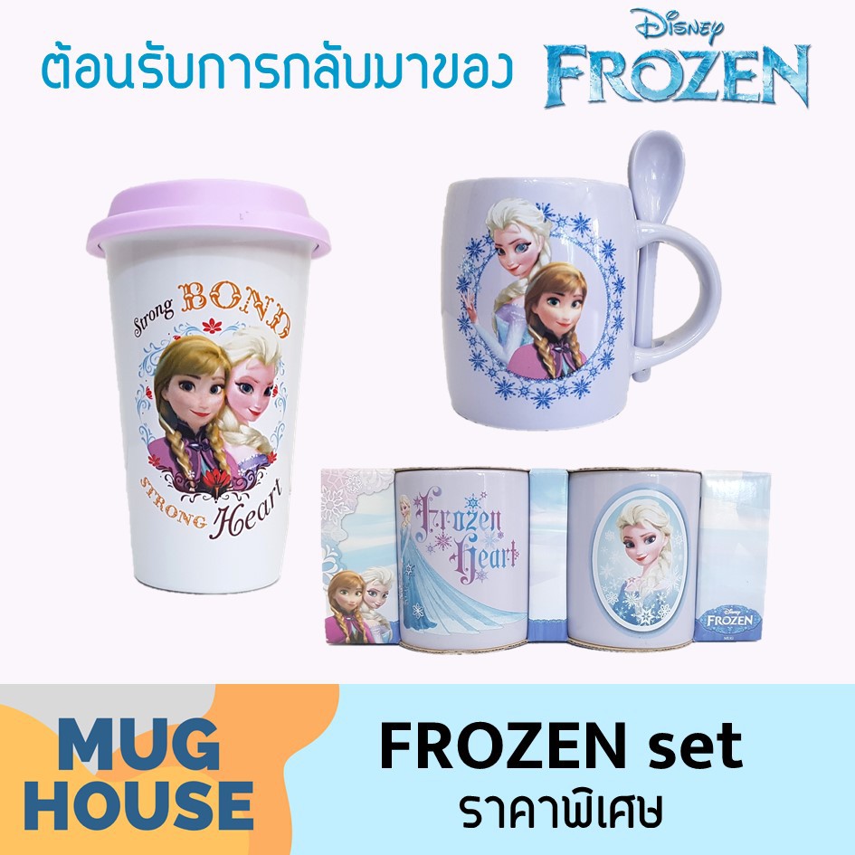 [mughouse] FROZEN set แก้วดิสนีย์ การกลับมาของโฟรเซ่น