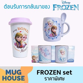 [mughouse] FROZEN set แก้วดิสนีย์ การกลับมาของโฟรเซ่น