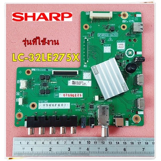 อะไหล่ของแท้/เมนบอร์ดทีวีชาร์ป/QPWBNG613WJN3/SHARP/ใช้กับรุ่น LC-32LE275X/Mainboard TV SHARP