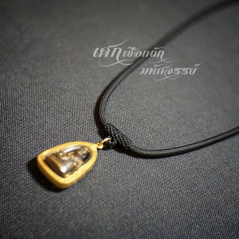 สร้อยคอแขวนพระ ห่วงถักดำล้วน