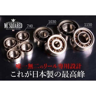 สุดยอดลูกปืนแต่งรอกจากค่าย MC SQUARED Ceramic Bearings Specially Designed for Reels Made in Japan นำเข้าจากประเทศญี่ปุ่น