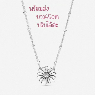 Pandora silver necklace สร้อยเดซี่