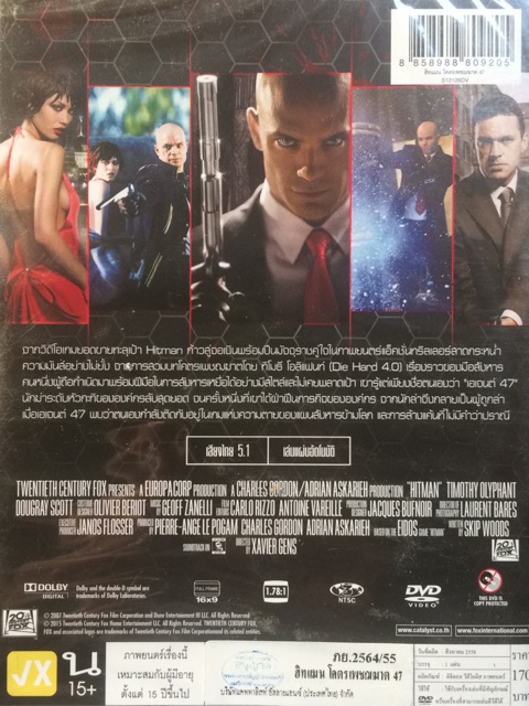 Hitman Hitman Agent 47 Dvd Thai Audio Only ฮ ทแมน โคตรเพชฌฆาต 47 ฮ ทแมน สายล บ 47 ด ว ด ฉบ บพากย ไทยเท าน น Shopee Thailand