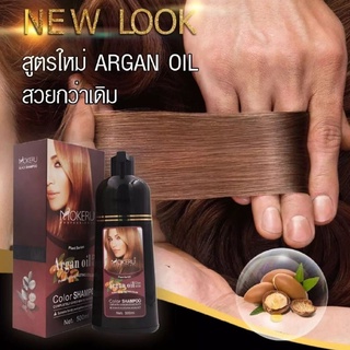 แชมพูปิดผมขาวปิดหงอก Mokeru ของแท้100% ยาสระผมสมุนไพร ปิดหงอ…