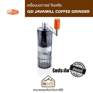 เครื่องบดกาแฟ GSI JAVAMILL COFFEE GRINDER