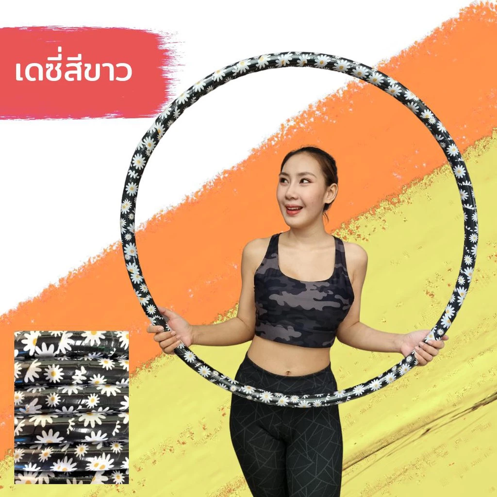 ฮูล่าฮูป 2.5kg / 3.5kg ลดหน้าท้อง thumbnail 9