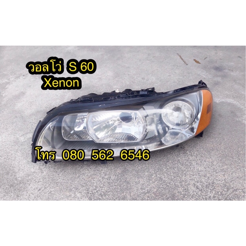 ไฟหน้า volvo s60  ไฟหน้า volvo v60