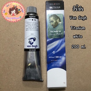 ✨สีน้ำมัน van gogh Titanium White 200ml.✨