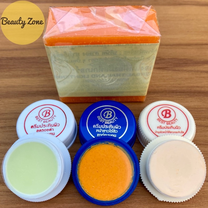 ครีมประทินผิวเบสบิวตี้ 2.5กรัม (ชุด3ตลับ) พร้อมสบู่การอง Best Beauty&Galong soap ของแท้ 100%