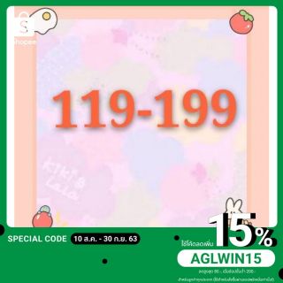 ราคาในไลฟ์สดจ้า 119-199  กดได้เลยนะค่ะพี่ๆ💖💖