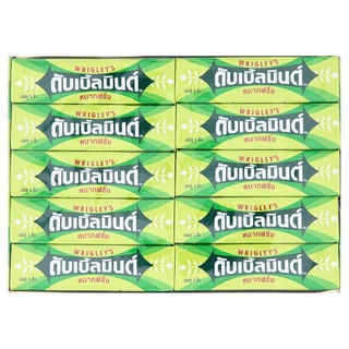 ราคาพิเศษ!! ริกรีย์ ดับเบิ้ลมิ้นต์ หมากฝรั่งรสมิ้นต์ 300กรัม Wrigleys Doublemint Mint Chewing Gum 300g