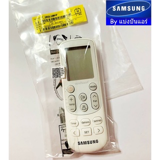 รีโมทแอร์ซัมซุง Samsung ของแท้ 100% Part No. DB93-15882P