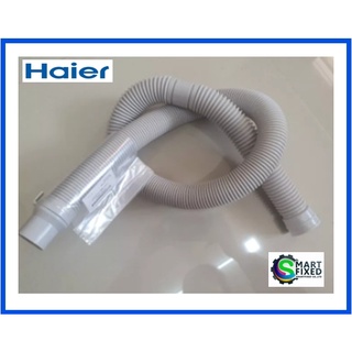 สายท่อน้ำทิ้งเครื่องซักผ้าไฮเออร์/Haier/0030811862A/อะไหล่แท้จากโรงงาน