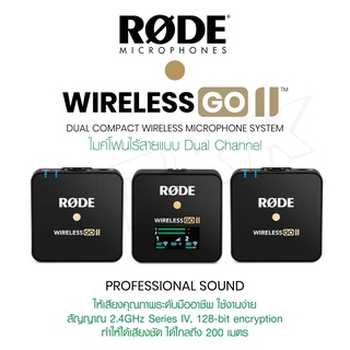 🚀พร้อมส่ง🚀 Rode Wireless GO / Wireless Go 2 ไมโครโฟนไร้สาย ไมค์ไวเลส ของแท้100%