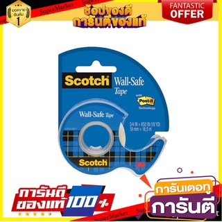 🎯BEST🎯 เทปขุ่นพร้อมที่ตัด แกน 1 นิ้ว 3/4นิ้วx4.1หลา สก๊อตช์ 183 Opaque tape with core cutters, 1 3/4 in.x4.1  🛺💨