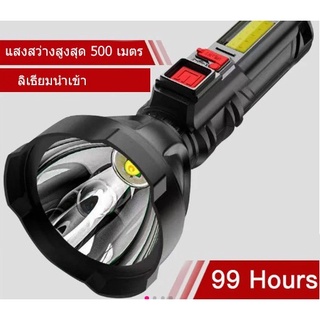 ไฟฉายแรงสูง ให้ความสว่างมาก BL-830 USB Charging Flashlight