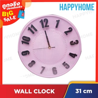 นาฬิกาแขวนผนัง 12" A1-9101146 Wall Clock XD856