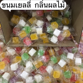 ขนมเยลลี่ 500กรัม ผลไม้รวม กลิ่นผลไม้ รสผลไม้ มะม่วง สตรอว์เบอร์รี่ แคนตาลูป มะพร้าว องุ่น คละรส คละสี