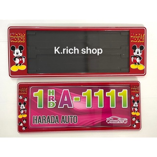 กรอบป้ายทะเบียนรถยนต์กันน้ำ #Mickey #มิกกี้เม้าส์ /1A-1111