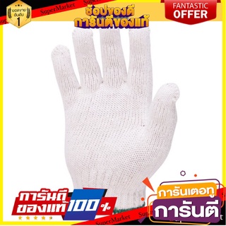 🎯BEST🎯 ถุงมือถัก คอตตอน 5 (โหล) PARAGON 500 g ขาวขอบเขียว Personal Protective Equipment  🚛💨